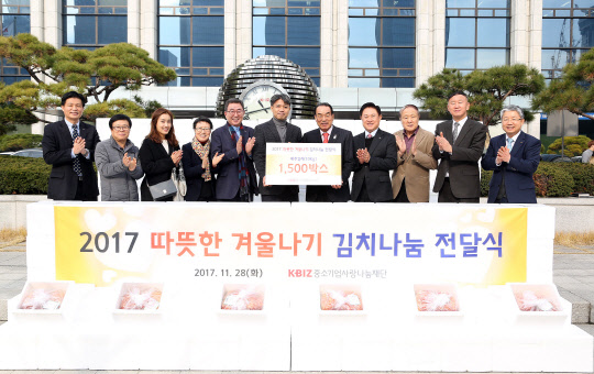 지난 28일 서울 여의도 중소기업중앙회에서 열린 김치나눔 전달식에서 김남용 김포시노인종합복지관 관장(왼쪽 여섯번째), 서석홍 중소기업사랑나눔재단 이사장(일곱번째) 등 참석자들이 사진촬영을 하고 있다. 중기중앙회 제공